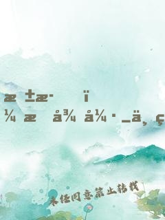 抱歉，我很強